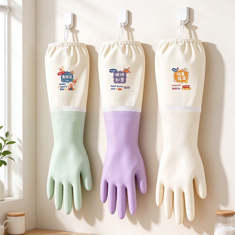Ekstra Uzun Bulaşık Eldiveni,  - Dish Glove Rubber incelemesi ve fiyatı