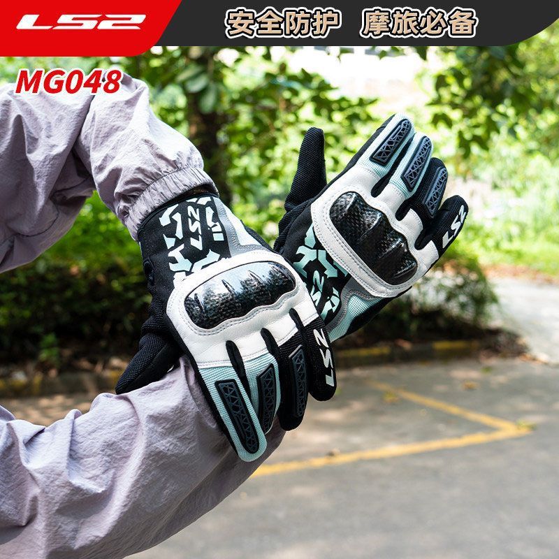 LS2 MG048 Karbon Fiber Motosik - Motorcycle Glove Knuckle incelemesi ve fiyatı