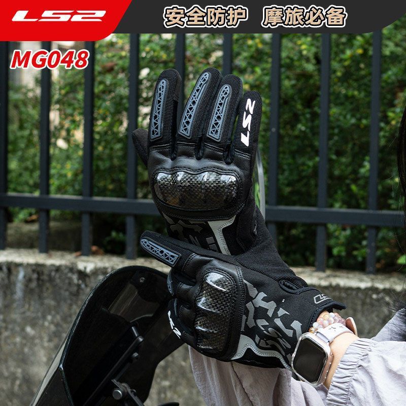 LS2 MG048 Karbon Fiber Motosik - Motorcycle Glove Knuckle incelemesi ve fiyatı